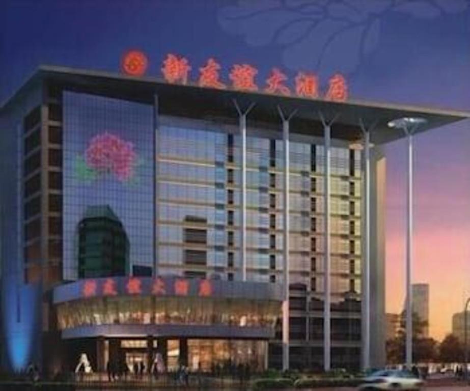 New Friendship Hotel Lojang Kültér fotó